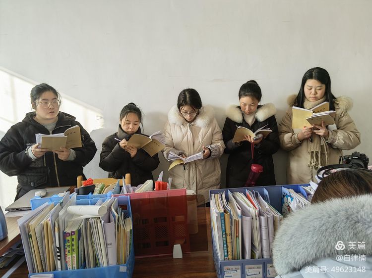 互学习，促进步—2021年秋五六年级数学赛课