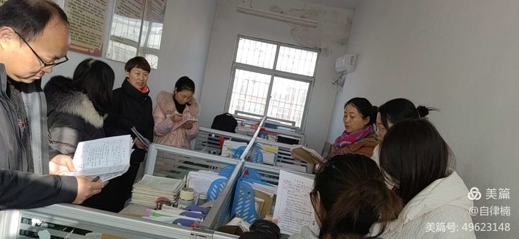 互学习，促进步—2021年秋五六年级数学赛课