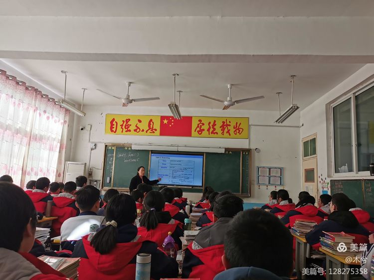 同教研，共备课，赛“英”姿，展风采——2021秋期厚德学校初中八年级英语教研组二轮三轮赛课总结