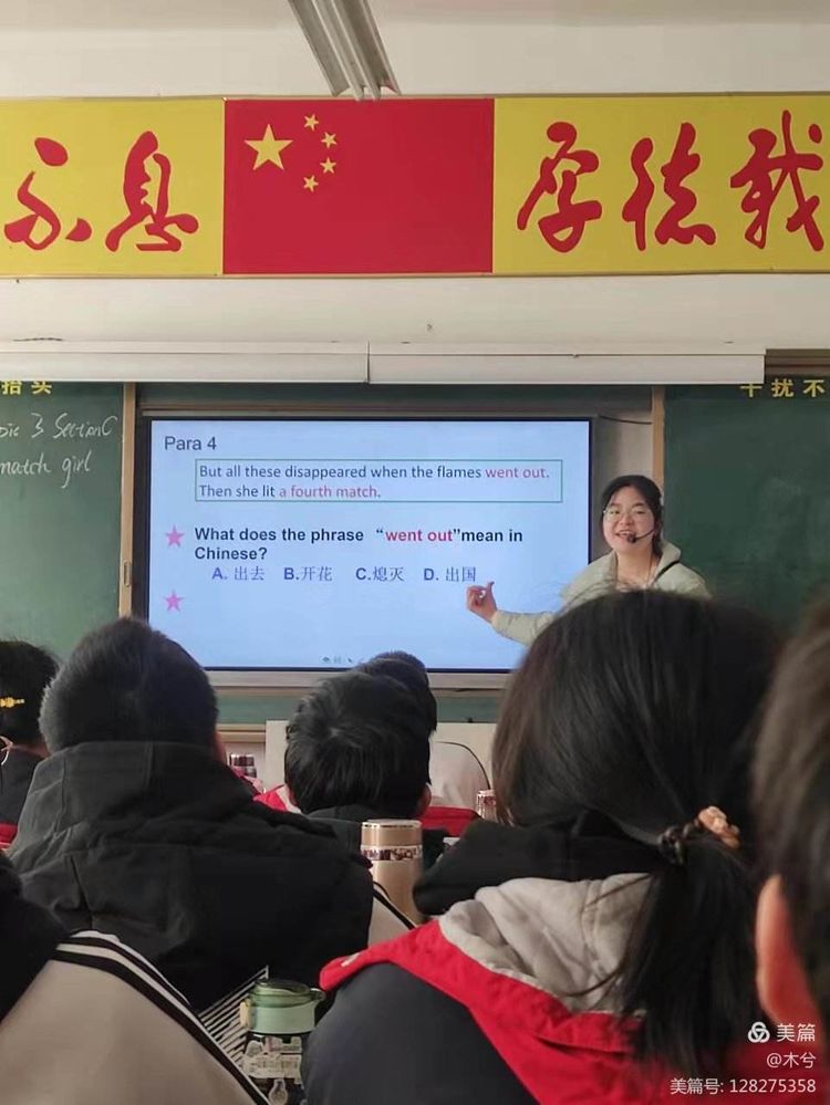 同教研，共备课，赛“英”姿，展风采——2021秋期厚德学校初中八年级英语教研组二轮三轮赛课总结