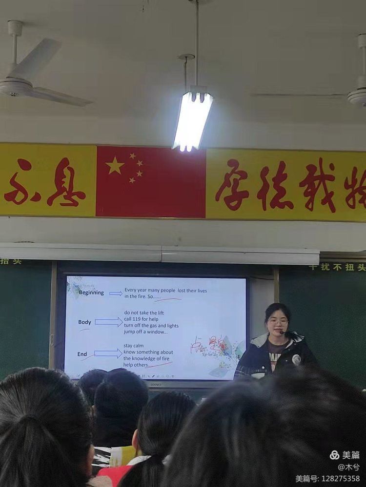 同教研，共备课，赛“英”姿，展风采——2021秋期厚德学校初中八年级英语教研组二轮三轮赛课总结