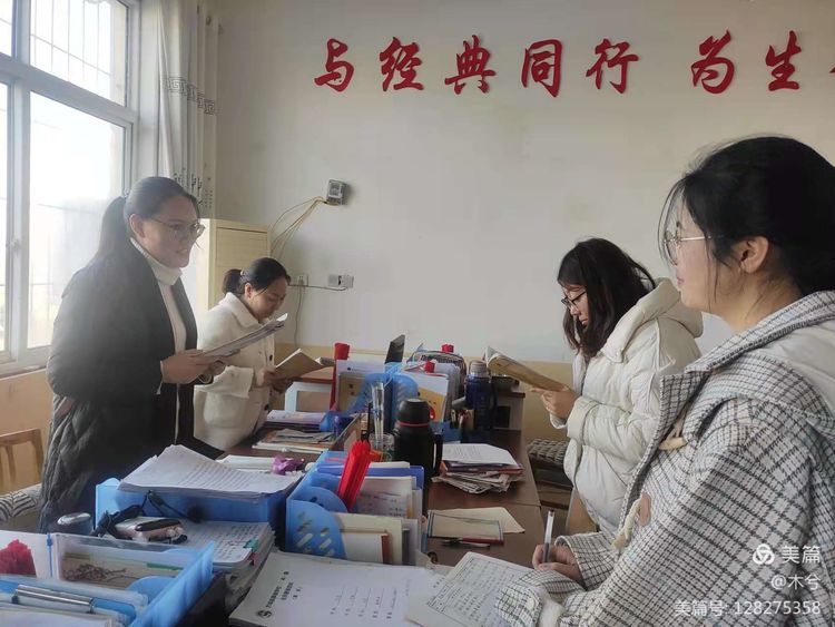 同教研，共备课，赛“英”姿，展风采——2021秋期厚德学校初中八年级英语教研组二轮三轮赛课总结