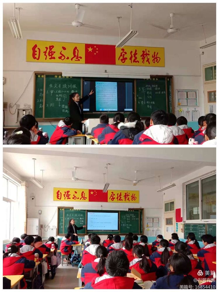 同课异构亮风采，思维碰撞促提升