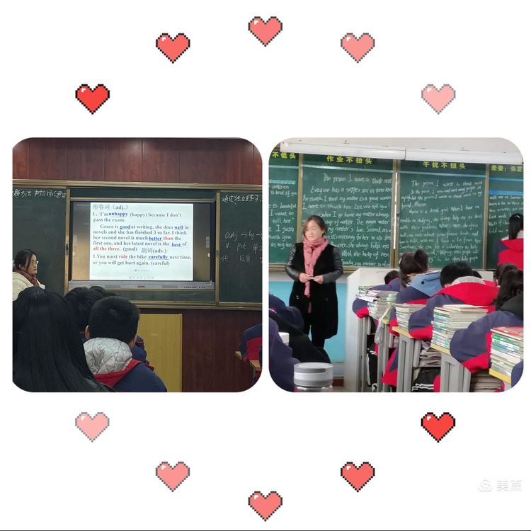 同课异构，以赛促教——厚德学校九年级英语组同课异构赛课纪实