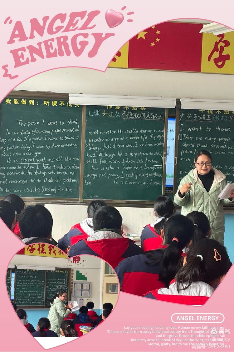 同课异构，以赛促教——厚德学校九年级英语组同课异构赛课纪实