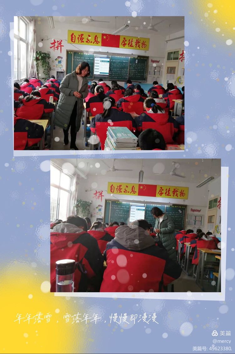 同课异构，以赛促教——厚德学校九年级英语组同课异构赛课纪实