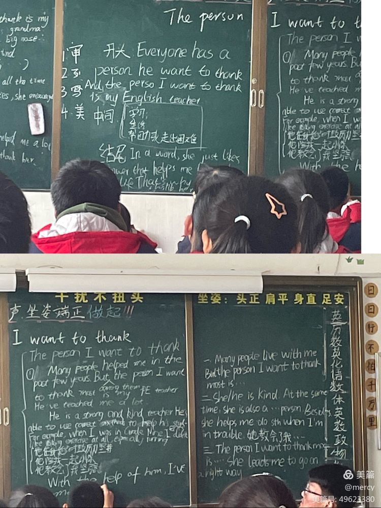 同课异构，以赛促教——厚德学校九年级英语组同课异构赛课纪实