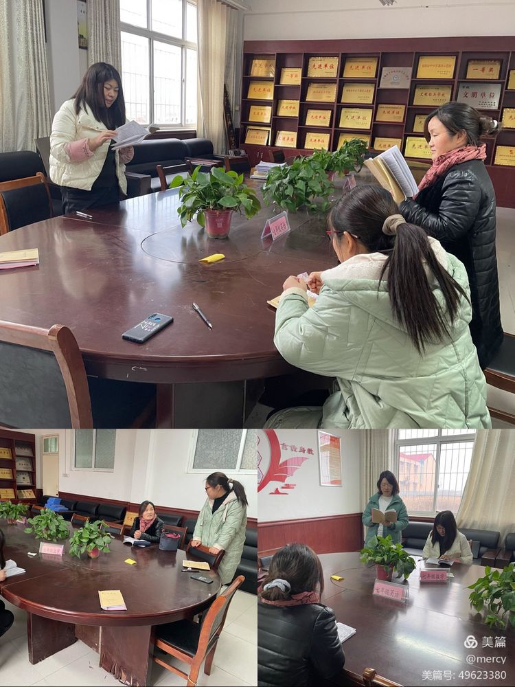 同课异构，以赛促教——厚德学校九年级英语组同课异构赛课纪实