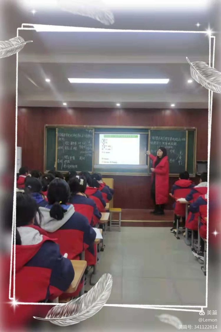 秀技能水平，展师者风采】——厚德学校第四轮赛课纪实