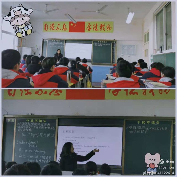 秀技能水平，展师者风采】——厚德学校第四轮赛课纪实