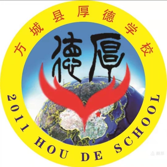 乘风破浪云际沧海勤勉迎新春          领导关怀斗志昂扬全心创佳绩