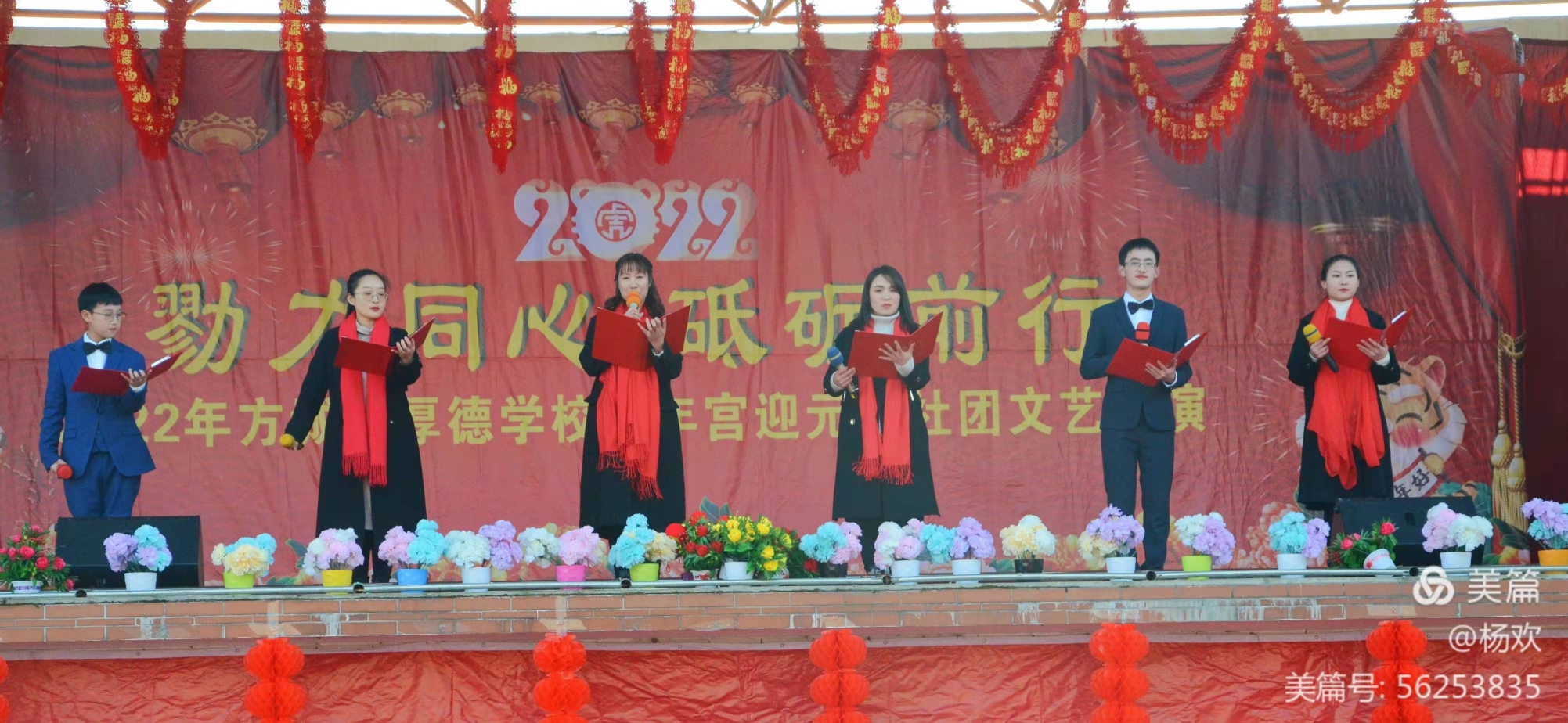 乘风破浪云际沧海勤勉迎新春          领导关怀斗志昂扬全心创佳绩