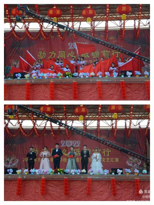 乘风破浪云际沧海勤勉迎新春          领导关怀斗志昂扬全心创佳绩