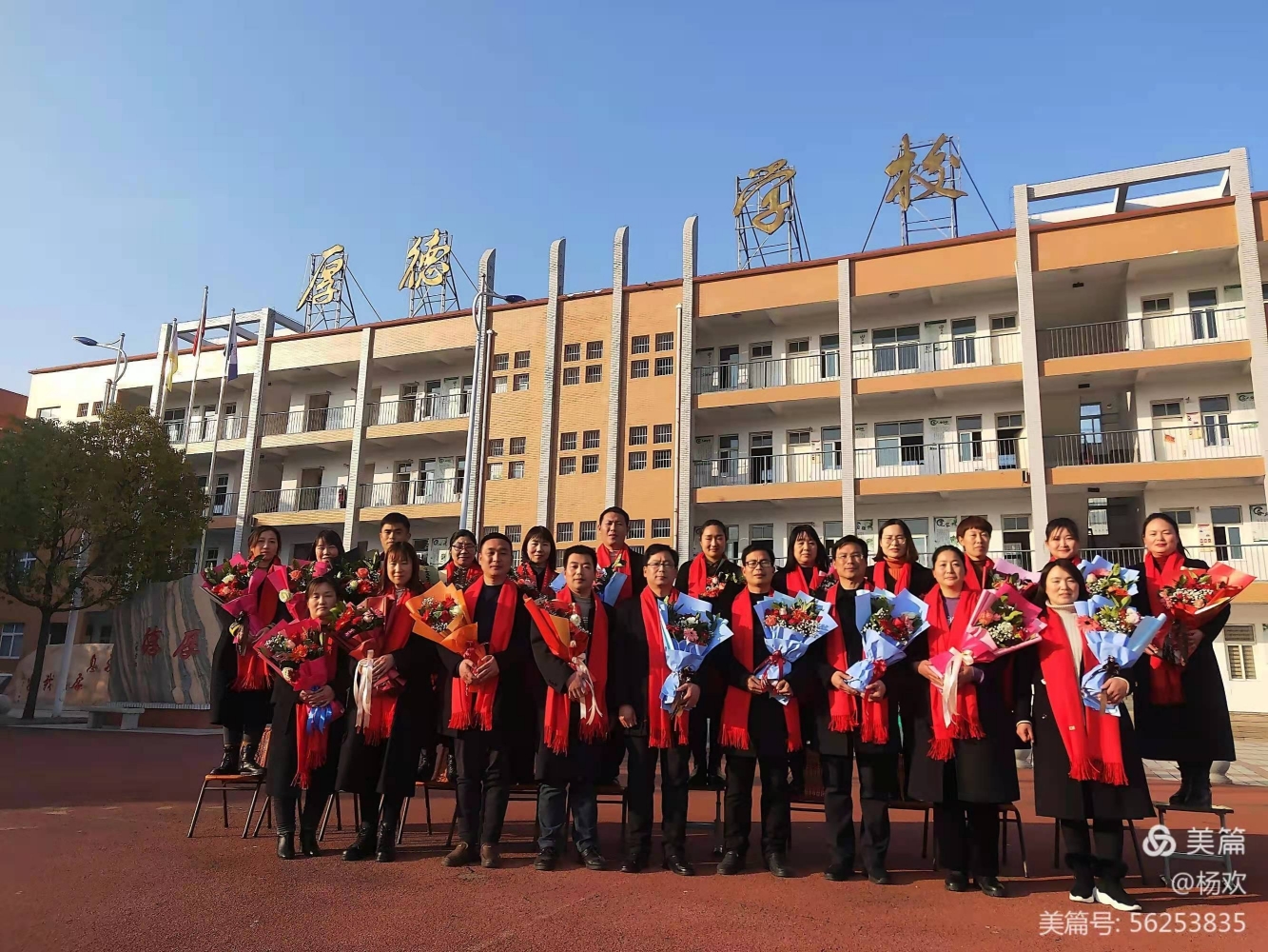 乘风破浪云际沧海勤勉迎新春          领导关怀斗志昂扬全心创佳绩