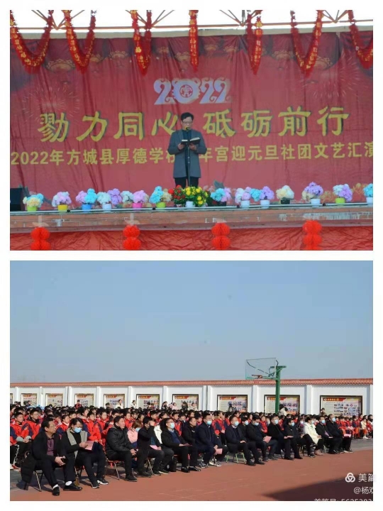 乘风破浪云际沧海勤勉迎新春          领导关怀斗志昂扬全心创佳绩