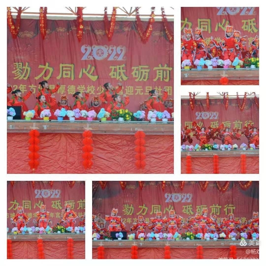 乘风破浪云际沧海勤勉迎新春          领导关怀斗志昂扬全心创佳绩
