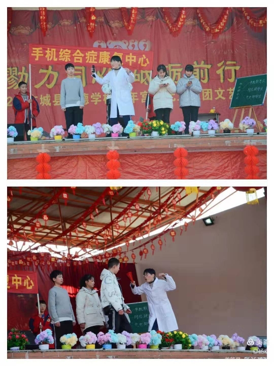 乘风破浪云际沧海勤勉迎新春          领导关怀斗志昂扬全心创佳绩