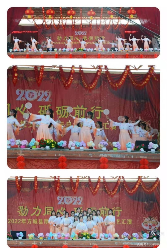乘风破浪云际沧海勤勉迎新春          领导关怀斗志昂扬全心创佳绩