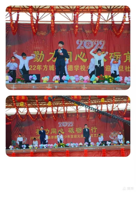 乘风破浪云际沧海勤勉迎新春          领导关怀斗志昂扬全心创佳绩