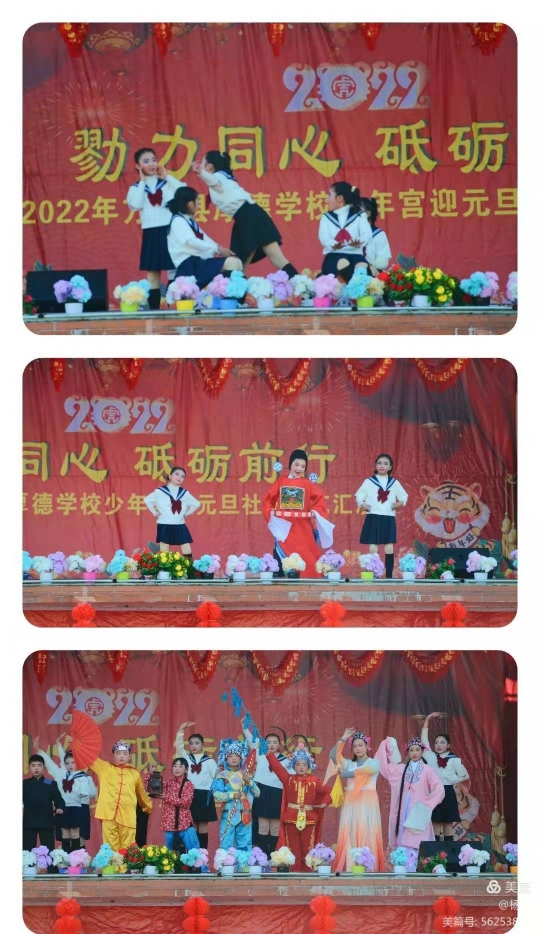 乘风破浪云际沧海勤勉迎新春          领导关怀斗志昂扬全心创佳绩