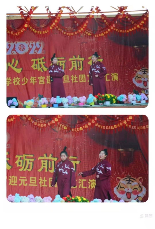 乘风破浪云际沧海勤勉迎新春          领导关怀斗志昂扬全心创佳绩