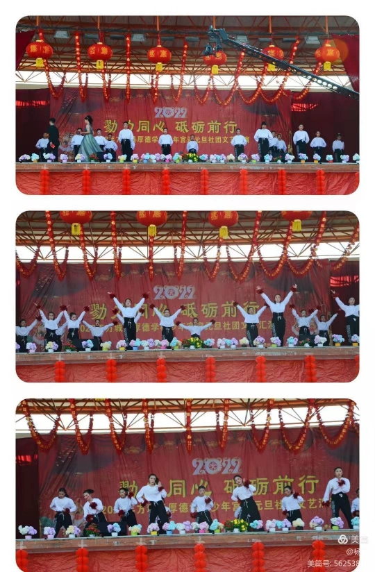 乘风破浪云际沧海勤勉迎新春          领导关怀斗志昂扬全心创佳绩