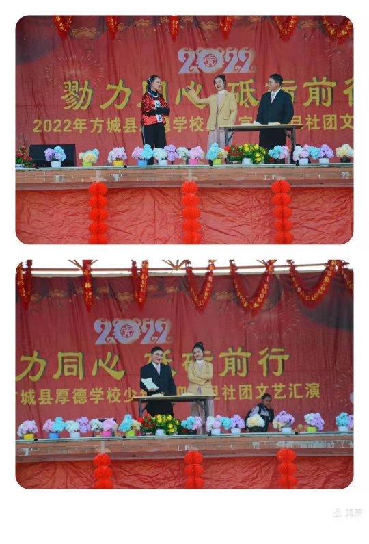 乘风破浪云际沧海勤勉迎新春          领导关怀斗志昂扬全心创佳绩