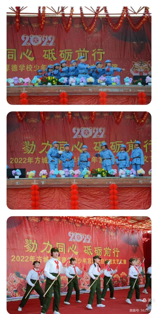 乘风破浪云际沧海勤勉迎新春          领导关怀斗志昂扬全心创佳绩