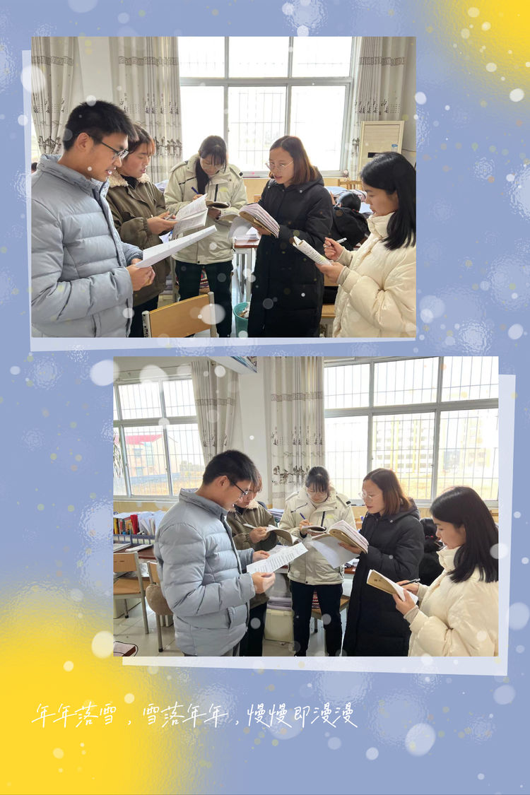八年级
