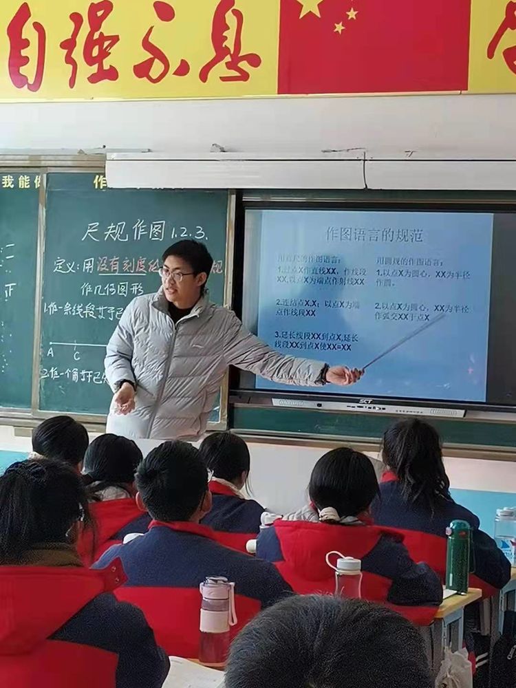 八年级