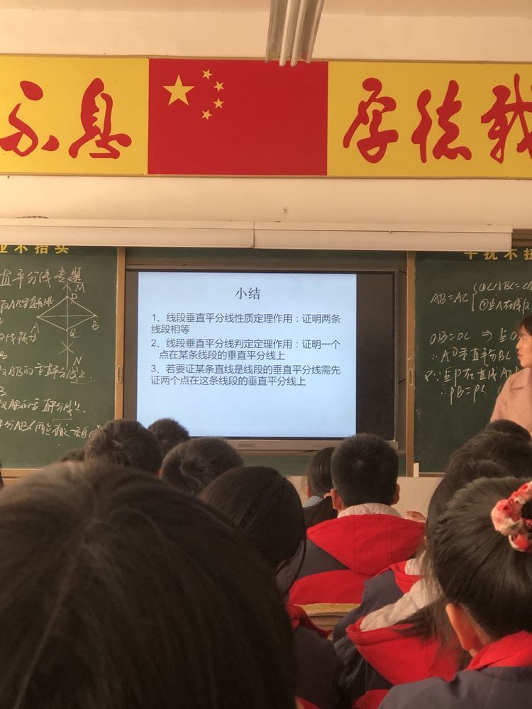 八年级