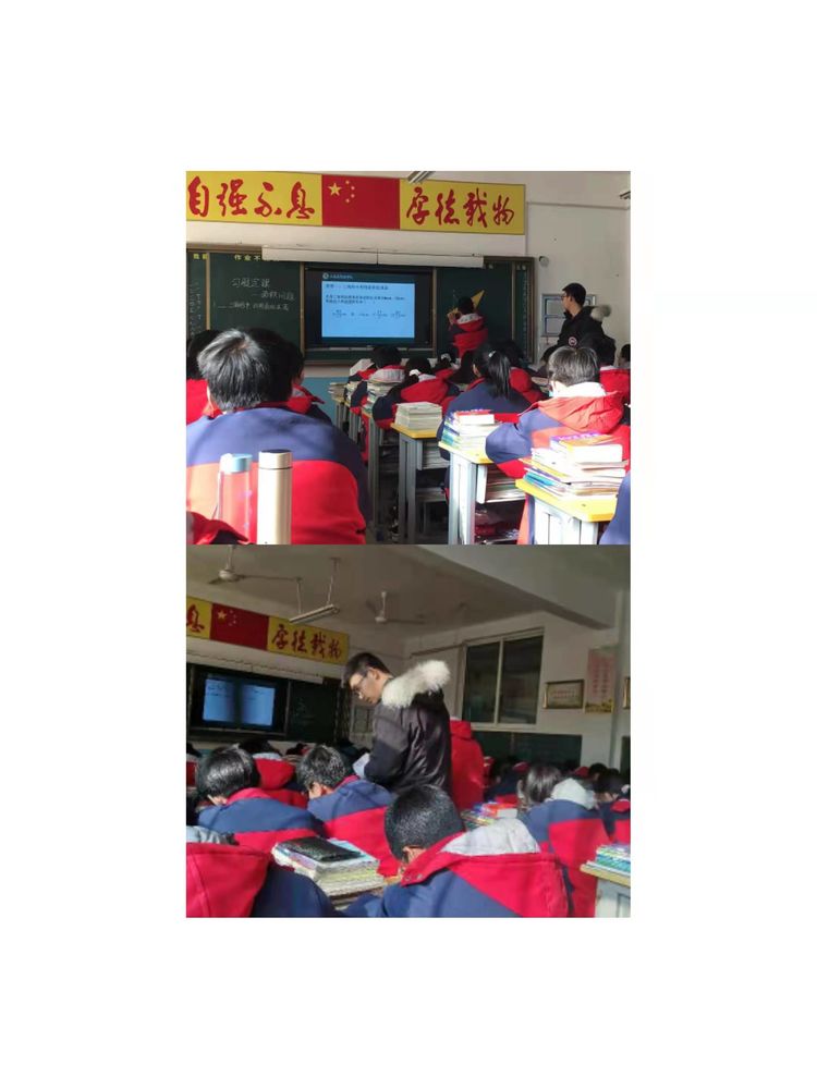 八年级