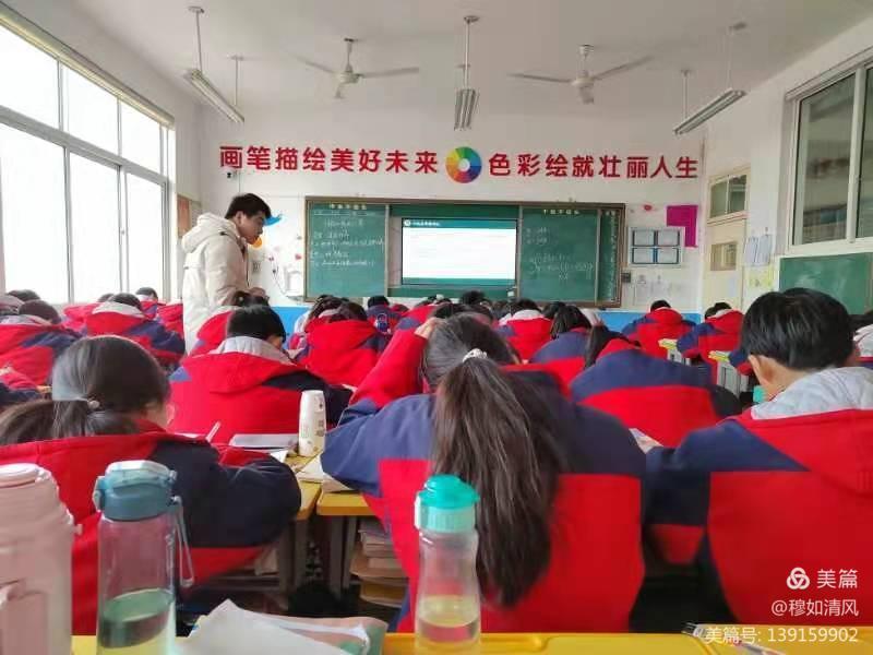 七年级
