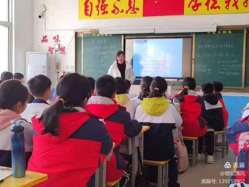 七年级