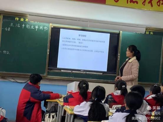 七年级