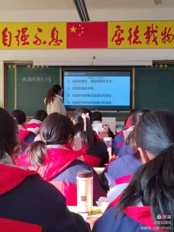 七年级