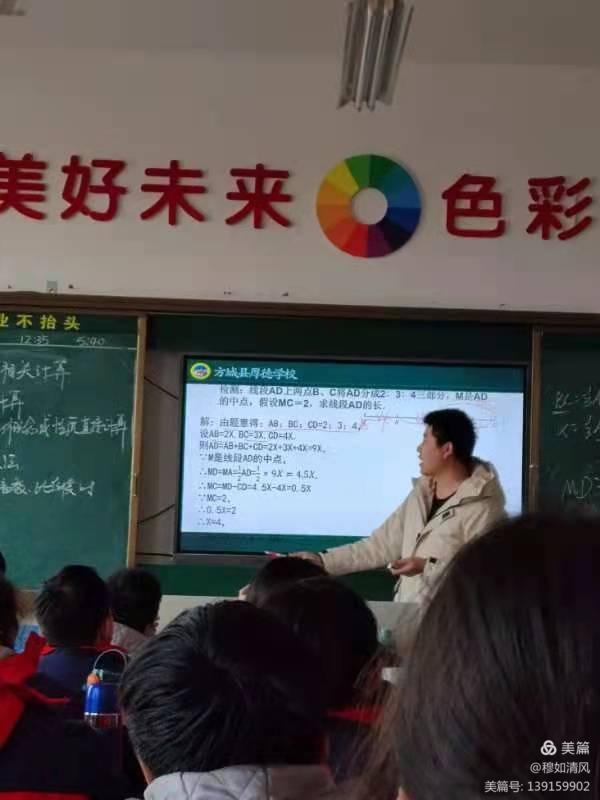 七年级
