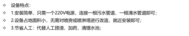 西安星河涂装工程有限公司