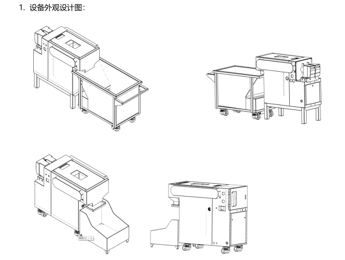 西安星河涂装工程有限公司