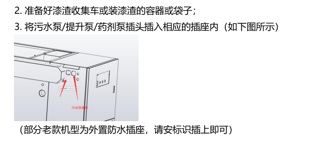 西安星河涂装工程有限公司