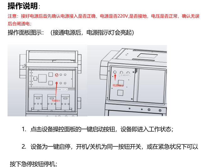 西安星河涂装工程有限公司