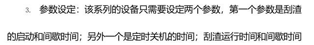西安星河涂装工程有限公司