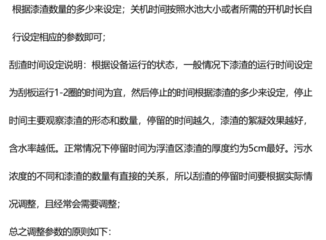 西安星河涂装工程有限公司