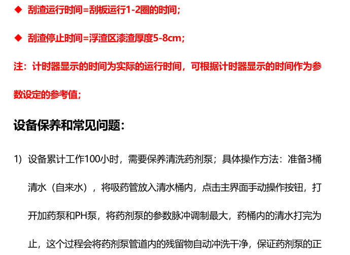 西安星河涂装工程有限公司