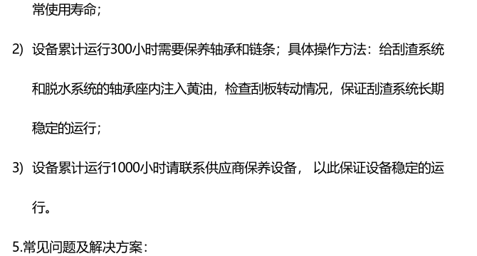 西安星河涂装工程有限公司