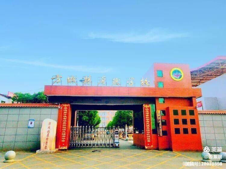 厚德