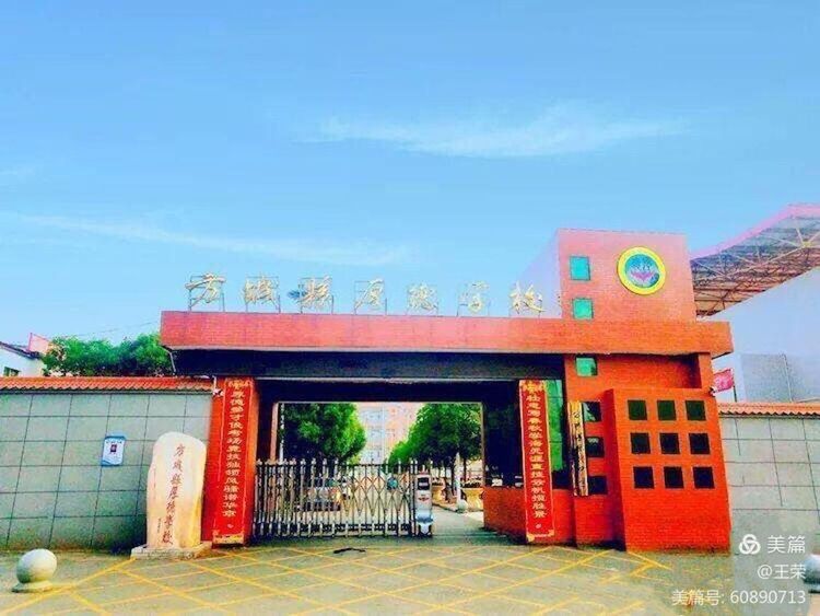 在赛课中成长，与梦想同行