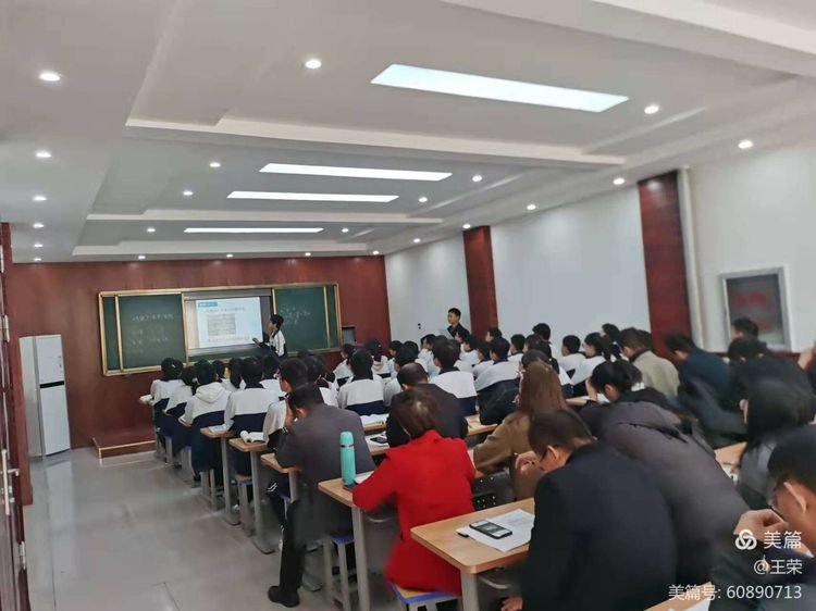 在赛课中成长，与梦想同行