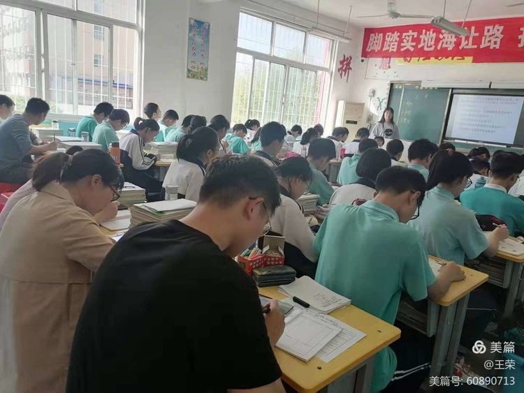 在赛课中成长，与梦想同行