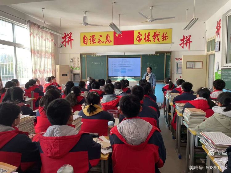 在赛课中成长，与梦想同行